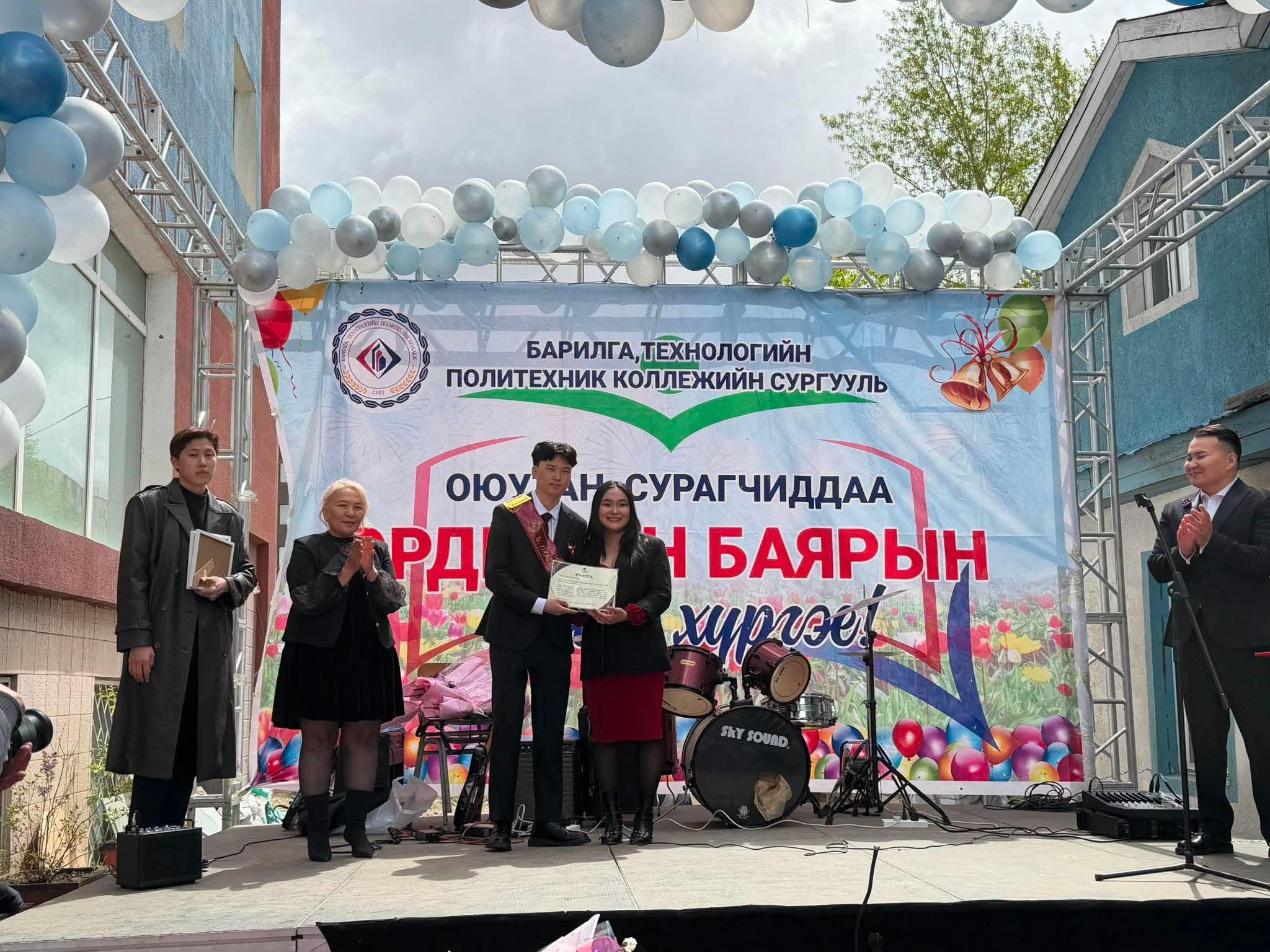 Мэдээний зураг